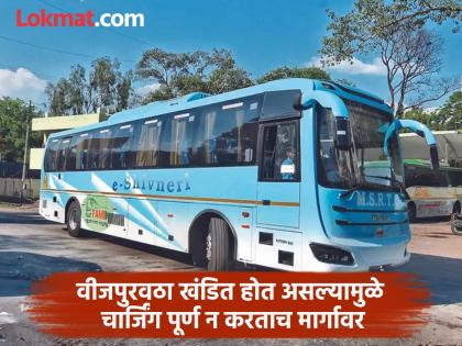 Pune-Mumbai journey of E-Shivneri in Passengers are asking when the ST administration will pay attention | E-Shivneri : ‘ई-शिवनेरी’चा पुणे-मुंबइ प्रवास धाकधुकीतच Pune-Mumbai journey of E-Shivneri in Passengers are asking when the ST administration will pay attention | E-Shivneri : ‘ई-शिवनेरी’चा पुणे-मुंबइ प्रवास धाकधुकीतच