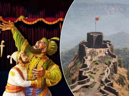 A light sound show will be started by erecting the statue of Afzal Khan and Chhatrapati Shivaji Maharaj at Pratapgad | मोठी बातमी! प्रतापगडावर अफजल खान वधाचा पुतळा उभारून लाईट साऊंड शो सुरू होणार