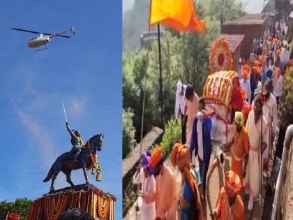 Shiv Pratap Day is celebrated with great enthusiasm at Fort Pratapgad Flower shower from helicopter on equestrian statue of Chhatrapati Shivaji maharaj | Satara: प्रतापगडावर शिवप्रताप दिन उत्साहात, छत्रपती शिवरायांच्या अश्वारूढ पुतळ्यावर हेलिकॉप्टरमधून पुष्पवर्षाव