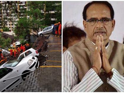 Shivraj Chavan tweet about accident in Pune | पुण्यातील दुर्घटनेबद्दल, शिवराज चौहान यांनी व्यक्त केलं दु:ख