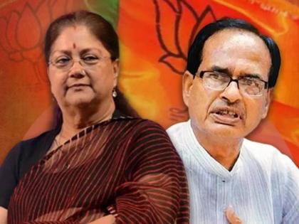 bjp leadership will meet shivraj singh chauhan and vasundhara raje in delhi | शिवराज सिंह चौहान, वसुंधरा राजे भाजपाच्या वरिष्ठ नेतृत्वाला भेटणार, दिल्लीत आज बैठक!