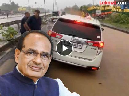 Union agriculture minister shivraj singh chouhan gets trouble after car stuck in pothole video goes viral | Video : रस्त्यावरील खड्ड्याने केंद्रीय मंत्र्याचीच केली फजिती, शिवराज सिंह चौहानांचा व्हिडीओ व्हायरल