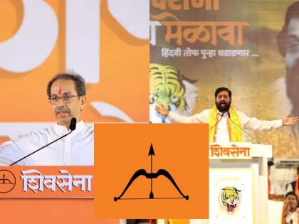 Whose Dhanushya Baan? Shiv Sena or Shinde group, on delaying the decision of the Election Commission of India | धनुष्यबाण कुणाचा? शिवसेना की शिंदेगटाचा, निवडणूक आयोगातील निर्णय लांबणीवर