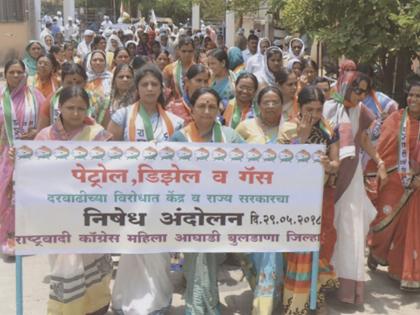 Nationalist Congress Party's Prohibition Movement Against Fuel Prices | इंधन दरवाढीविरोधात महिला राष्ट्रवादी काँग्रेसचे निषेध आंदोलन