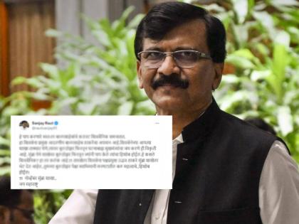 'Those who sinned by rolling the bulldozers will be accounted for Sanjay Raut targets Shinde group from Mumbra branch | 'ज्यांनी बुलडोझर फिरवून पाप केले त्यांचा हिशोब होणार'; संजय राऊतांचा शिंदे गटावर निशाणा