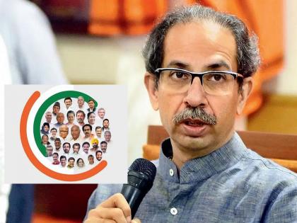 'Collecting sixteen and taking care of themselves', BJP taunts Thackeray group from India Aghadi meeting | 'सोळा केले गोळा आणि स्वत:चा करून घेतला पालापाचोळा’, इंडिया आघाडीच्या बैठकीवरून भाजपाचा ठाकरे गटाला टोला   