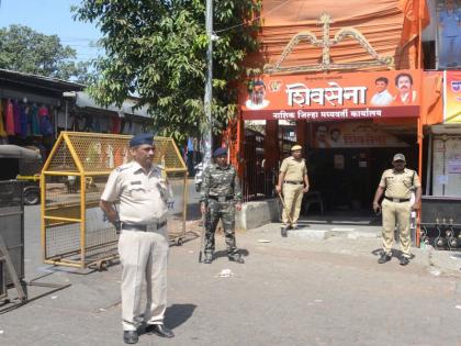 Massive police settlement outside the political party offices in Nashik | नाशिकमध्ये राजकिय पक्ष कार्यालयांच्या बाहेर प्रचंड पोलीस बंदोबस्त