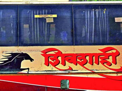 Pune Swargate Bus Stand Shivshahi Rape Case Editorial: What is your 'class'? This is what happens in a bus bearing the name of Chhatrapati Shivaji Maharaj in Pune | संपादकीय: आपली ‘इयत्ता’ कोणती? छत्रपती शिवाजी महाराजांचे नाव भाळी असलेल्या बसमध्ये असा प्रकार... Pune Swargate Bus Stand Shivshahi Rape Case Editorial: What is your 'class'? This is what happens in a bus bearing the name of Chhatrapati Shivaji Maharaj in Pune | संपादकीय: आपली ‘इयत्ता’ कोणती? छत्रपती शिवाजी महाराजांचे नाव भाळी असलेल्या बसमध्ये असा प्रकार...
