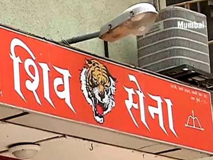 Shivsena's 21 illegal offices, demanding action in muncipal corporation | शिवसेनेची 21 कार्यालये बेकायदा, कारवाई करण्याची मागणी