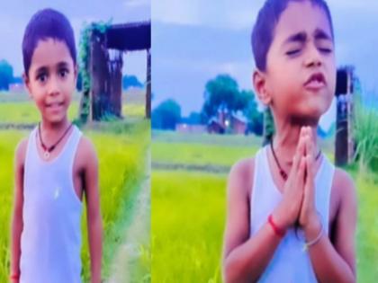 viral video little kid shiv tandav stotra | भारीच! चिमुकल्याने एका दमात शिव तांडव स्त्रोत म्हटले, लोक म्हणाले, 'हर हर महादेव'