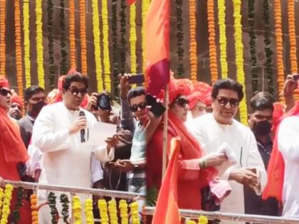 Shiv Jayanti 2022: On the occasion of Shiv Jayanti, Raj Thackeray administered oath to MNS Party Workers at Chhtrapati Shivaji Maharaj Park | Shiv Jayanti 2022: शिवजयंतीनिमित्त राज ठाकरेंनी छ.शिवाजी महाराज पार्कवर महाराष्ट्र सैनिकांना दिली शपथ, म्हणाले...