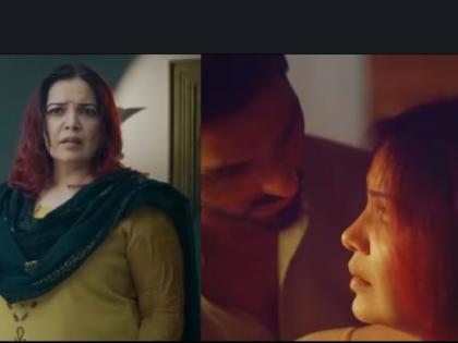 Shilpa Tulsakar's romance with a younger actor; A glimpse of the intimate scene was seen in the trailer | बाबो..! शिल्पा तुळसकरचा वयानं लहान असलेल्या अभिनेत्याबरोबर रोमान्स; ट्रेलरमध्ये दिसली इंटिमेट सीनची झलक