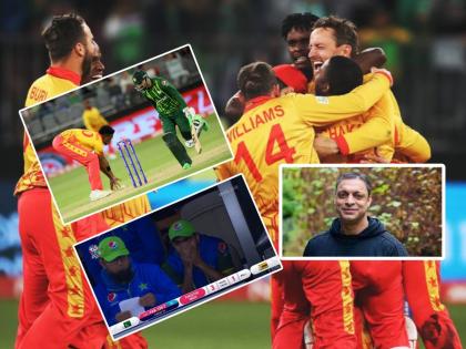 Shoaib Akhtar has expressed his displeasure after Zimbabwe defeated Pakistan in the T20 World Cup 2022  | PAK vs ZIM: "खुद नहीं होता कुछ करना पडता है", पाकिस्तानच्या पराभवानंतर शोएब अख्तरची नाराजी! 