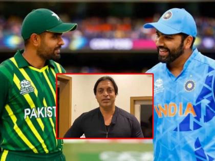 Shoaib Akhtar has said that India and Pakistan could play the final of the 2022 World Cup  | T20 World Cup 2022: नशिबाच्या जोरावर पाकिस्तान उपांत्य फेरीत! फायनलमध्ये भारत-पाकिस्तान भिडणार, शोएब अख्तरला विश्वास