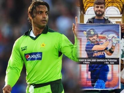 Shoaib Akhtar reacts to Viral Photo of PSL fan wishing to see Virat Kohli Century in Pakistan See Tweet | Shoaib Akhtar on Virat Kohli, Pakistan : 'विराट कोहलीचं शतक पाकिस्तानात झालेलं पाहायचंय' म्हणणाऱ्या चाहत्यांच्या बॅनरला शोएब अख्तरने दिलं उत्तर, म्हणाला...