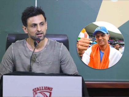 Former Pakistan cricket team captain Shoaib Malik made a big statement naming Rahul Dravid | ...म्हणूनच राष्ट्र म्हणून पाकिस्तान खूप मागे आहे; राहुल द्रविडचे नाव घेत शोएब मलिकचं मोठं विधान