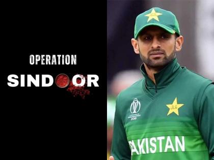 Operation Sindoor Airstrike On Pakistan, Shoaib Malik | Operation Sindoor: भारताने पाकिस्तानी क्रिकेटपटू शोएब मलिकच्या घरावरही डागली मिसाइल! Operation Sindoor Airstrike On Pakistan, Shoaib Malik | Operation Sindoor: भारताने पाकिस्तानी क्रिकेटपटू शोएब मलिकच्या घरावरही डागली मिसाइल!