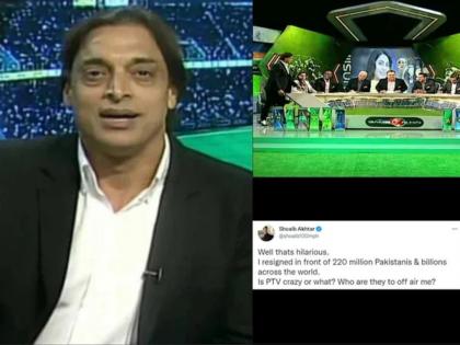 Crazy or what? Shoaib Akhtar left baffled over Pakistani TV channel's decision to 'take him off-air' | Shoaib Akhtar : नॅशनल चॅनेलवर इभ्रत गेली अन् आता पोटावर पाय ; शोएब अख्तरवर सरकारी चॅनेलची कारवाई!