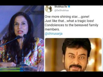 Shobha De Receives Backlash for Posting Wrong Pic of Chiranjeevi Sarja in Condolence Post | श्रद्धांजलीच्या ट्विटमध्ये चिरंजीवीचा फोटोच चुकवला; शोभा डेंची नेटकऱ्यांकडून 'शाळा'