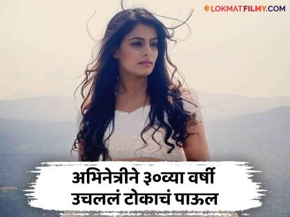 Sobhita's last post after her death is going viral, the actress was found dead at home | निधनानंतर शोभिताची शेवटची पोस्ट होतेय व्हायरल, अभिनेत्री घरात आढळली मृतावस्थेत