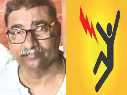 Went to pick flowers and died on the spot due to electric shock in kudal Sindhudurg | Sindhudurg: पूजेसाठी फुले काढायला गेले अन् विजेच्या धक्क्याने जागीच मृत्यू Went to pick flowers and died on the spot due to electric shock in kudal Sindhudurg | Sindhudurg: पूजेसाठी फुले काढायला गेले अन् विजेच्या धक्क्याने जागीच मृत्यू