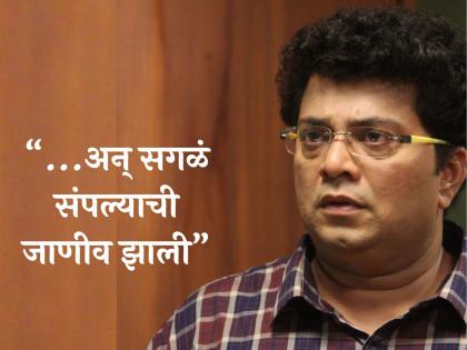 Shocking! Marathi actor atul todankar suffers from brain hamrage share emotional post | धक्कादायक! मराठी अभिनेत्याला ब्रेन हॅमरेजचं निदान, उपचारातून सावरत म्हणाला- "गेले ६-७ महिने मी..."