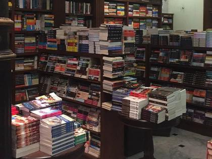 How many book shops in twelve crore Maharashtra?- Only fifty | बारा कोटींच्या महाराष्ट्रात पुस्तकांची दुकाने किती?- फक्त पन्नास!