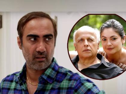 actor Ranvir Shorey speaks about favouritism in bollywood also reveals his tightened relation with mahesh bhatt | 'मी आधी त्यांना खूप मानायचो पण...' रणवीर शौरीने केला महेश भट्ट यांच्याबद्दल खुलासा