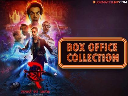 stree 2 shraddha kapoor and rajkumar rao movie box office 9 day collection | ‘स्त्री २’ची यशस्वी घोडदौड; ९व्या दिवशी कमावला इतक्या कोटींचा गल्ला, 'फायटर'लाही देतोय टक्कर