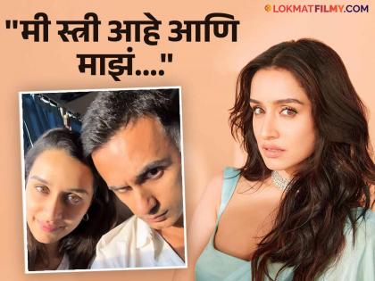 Shraddha Kapoor to marry boyfriend Rahul Modi? The actress said… | श्रद्धा कपूर बॉयफ्रेंड राहुल मोदीसोबत करणार लग्न? अभिनेत्री म्हणाली...