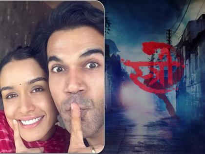 shraddha kapoor rajkumar rao starrer stree 2 release date revealed shooting begins | "चंदेरीत पुन्हा ‘स्त्री’ची दहशत..",श्रद्धा कपूर आणि राजकुमार रावाने 'स्त्री २'च्या शूटिंगला केली सुरुवात