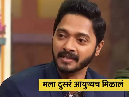 shreyas talpade openend up first time after suffering heartattack says he was clinically dead | "माझा श्वास थांबला होता, डॉक्टरांनी CPR अन् शॉक देऊन वाचवलं" श्रेयस तळपदेने केला खुलासा