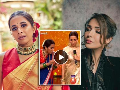 shreya bugde shared malaika arora zee marathi award 2023 video wrote special post | "एक दिवस हिच्याबरोबर स्टेजवर...", मलायकाचा 'झी अवॉर्ड सोहळ्या'तील व्हिडिओ शेअर करत श्रेया बुगडेची पोस्ट