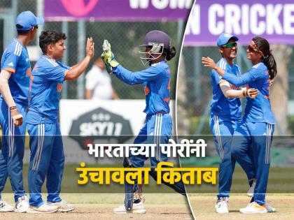 Shreyanka Patil took 4 wickets and Mannat Kashyap took 3 wickets as India A women's team defeated Bangladesh by 31 runs in the Asian Cricket Council Women's Emerging Teams Cup Final  | १३ धावा देऊन ४ विकेट! श्रेयांका पाटील एकटी बांगलादेशवर 'भारी', भारत बनला 'चॅम्पियन'