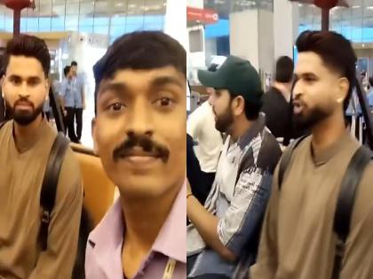 A video of a fan telling Rohit Sharma and Shreyas Iyer to win the Champions Trophy is going viral | "आता फक्त चॅम्पियन्स ट्रॉफी जिंका...", चाहत्याचा प्रश्न ऐकताच रोहित आणि अय्यरनं काय केलं?