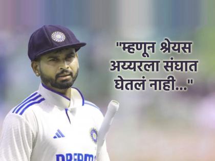 IND vs ENG Shreyas Iyer ignored for England Tour in India A squad reason revealed by BCCI is unfair IPL 2025 | INDvENG: श्रेयस अय्यरला टीम इंडियात न घेण्याचं BCCIने दिलं 'टुकार' कारण, ऐकून तुम्हालाही येईल राग