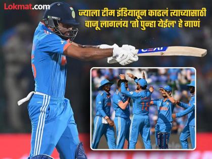 Shreyas Iyer Stunning Performances Domestic Cricket Now Get Chance Team India Squad For Champions Trophy | पठ्ठ्यानं देशांतर्गत क्रिकेटमध्ये कसली कंबर! ५ स्पर्धेत १३४१ धावा हीच त्याच्या कमबॅकची 'गॅरेंटी'