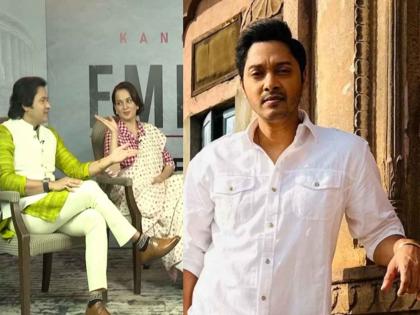 Shreyas Talpade says he dosent attend bollywood parties as it is fake and will nit get you work | 'बॉलिवूड पार्ट्यांना जाऊन काम मिळत नाही', श्रेयस तळपदेचं वक्तव्य; कंगनाला मात्र पटलं नाही