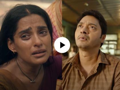 shreyas talpade and priya bapat zindaginama webseries trailer viral sony liv | ६ हृदयस्पर्शी कथा अन् बरंच काही! श्रेयस तळपदे-प्रिया बापटच्या 'जिंदगीनामा' वेबसीरिजचा ट्रेलर रिलीज