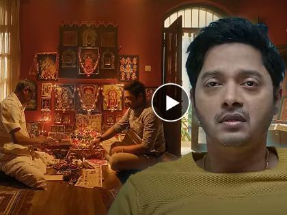 shreyas talpade new movie kartam bhugtam trailer film released on 17th may | जैसी करनी वैसी भरनी! श्रेयस तळपदेचा नवा सिनेमा 'करतम भुगतम', ट्रेलर एकदा पाहाच