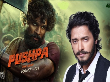 Shreyas Talpade dubbed Hindi version of Allu Arjun's Pushpa know about other star casts voice behind | फक्त श्रेयस तळपदेच नाही तर 'या' कलाकारांनीही दिला 'पुष्पा'च्या हिंदी व्हर्जनला आपला आवाज!