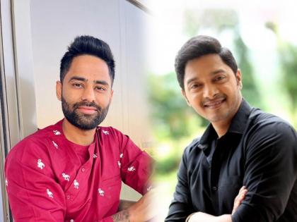 suryakumar-yadav-said-he-would-like-shreyas-talpade-to-play-in-his-biopic | Suryakumar Yadav Biopic : श्रेयस तळपदेने बायोपिकमध्ये माझा रोल करावा; सूर्यकुमार यादवची इच्छा