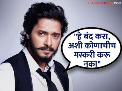 Shreyas Talpade death hoax fake news heartbroken actor reaction social media | Shreyas Talpade : "मी जिवंत आहे"; अभिनेता श्रेयस तळपदेच्या मृत्यूची अफवा, पोस्ट करत म्हणाला...