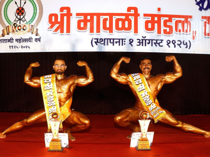 Thane: हर्ष धनावडे 'मावळी मंडळ श्री' तर, हृषीकेश शामगीर जिल्हास्तरीय विजेता!