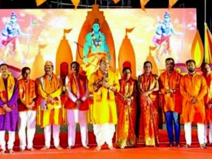 response to enlightening shri ram jyoti Cultural programs were held | 'प्रबोधनात्मक श्रीराम ज्योती'ला प्रतिसाद; सांस्कृतिक कार्यक्रम रंगले