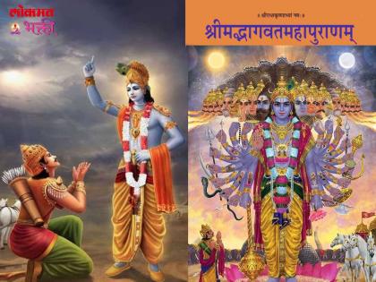 know about mythology katha how started bhagwat katha saptah tradition in marathi | भागवत सप्ताहारंभ: ‘अशी’ सुरू झाली परंपरा; राजाला दिलेला शाप अन् व्यासपुत्रांचा पुढाकार