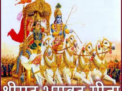 State Level Shrimad Bhagavad Gita Knowledge Competition Exam | बुलडाण्यात राज्यस्तरीय श्रीमद् भगवद् गीता ज्ञानस्पर्धा परीक्षा