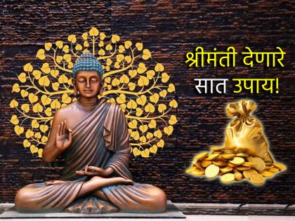 Vastu Tips: श्रीमंतांसारखं आयुष्य जगायचं असेल, तर आजच करा 'हे' सात प्रभावी वास्तू उपाय!