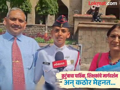 NDA first female silver medalist..! Shriti Daksh shared her journey while talking to 'Lokmat' | ‘एनडीए’ची पहिलीच महिला सिल्व्हर मेडलिस्ट..! श्रीती दक्षने ‘लोकमत’ला सांगितला प्रेरणादायी प्रवास NDA first female silver medalist..! Shriti Daksh shared her journey while talking to 'Lokmat' | ‘एनडीए’ची पहिलीच महिला सिल्व्हर मेडलिस्ट..! श्रीती दक्षने ‘लोकमत’ला सांगितला प्रेरणादायी प्रवास