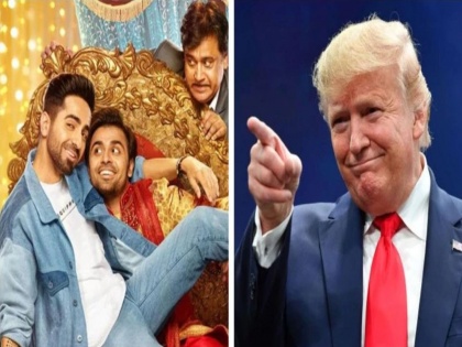 US President Donald Trump reacts to Ayushmann Khurrana's 'Shubh Mangal Zyada Saavdhan' | अमेरिकेचे राष्ट्राध्यक्ष डोनाल्ड ट्रम्प यांनी घेतली शुभ मंगल ज्यादा सावधानची दखल, वाचा काय आहे प्रकरण